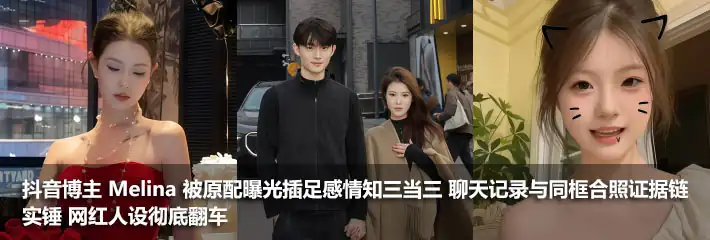 黄果黑料