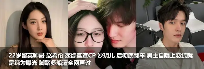 黄果黑料