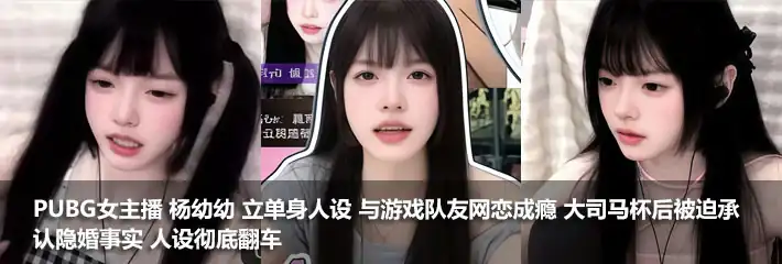 黄果黑料