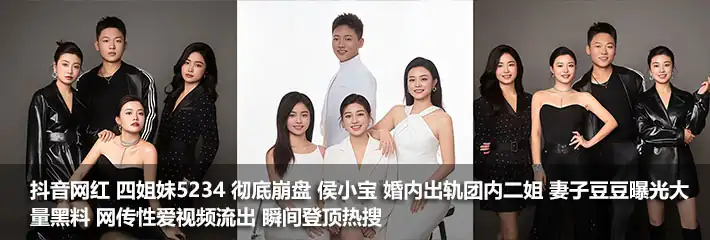 黄果黑料